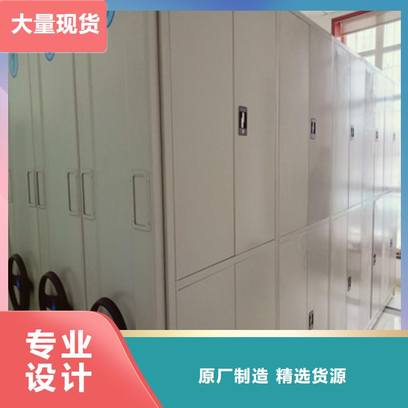 手动密集柜密集架-视频-福建省手动密集柜密集架-福建省漳州|泉州|三明|宁德该地制造商