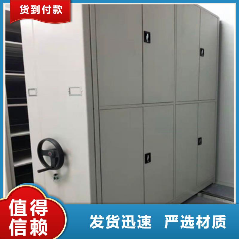 手动密集柜密集架-视频-福建省手动密集柜密集架-福建省漳州|泉州|三明|宁德该地制造商