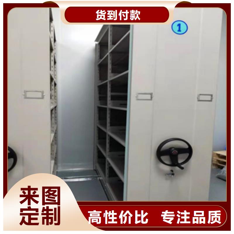 手动密集柜密集架-视频-福建省手动密集柜密集架-福建省漳州|泉州|三明|宁德该地制造商