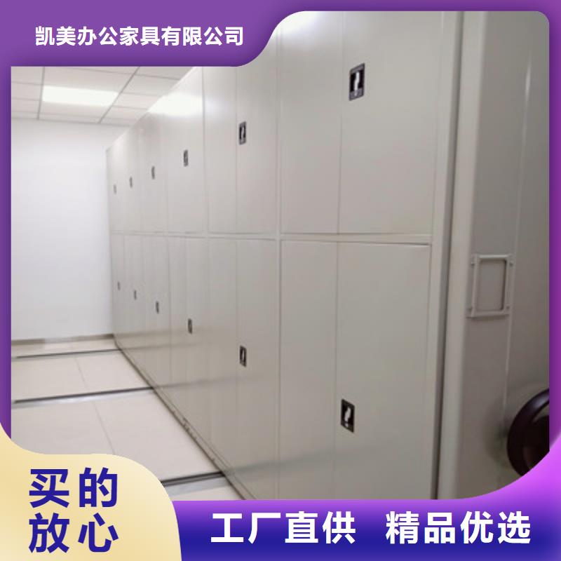 【质检合格发货 密集档案柜-档案架密集拒绝中间商】-v651.com