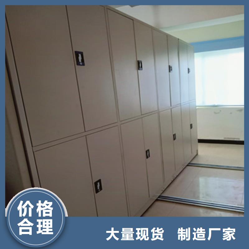 手动密集柜密集架-视频-廊坊市手动密集柜密集架-凯美办公家具(廊坊市分公司)服务区域香河|安次|石家庄|衡水|唐山|邯郸|保定