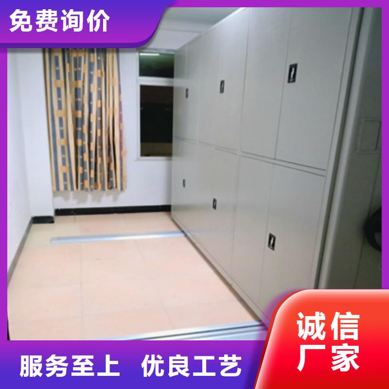 手动密集柜密集架-视频-手动密集柜密集架-安徽省黄山市(此地)货源-徽州|屯溪|淮北|巢湖|滁州|亳州|宿州