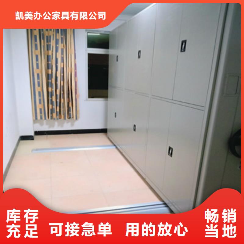 手动密集柜密集架-视频-江西省|赣州|抚州|宜春|萍乡|景德镇|吉安|新余手动密集柜密集架-凯美