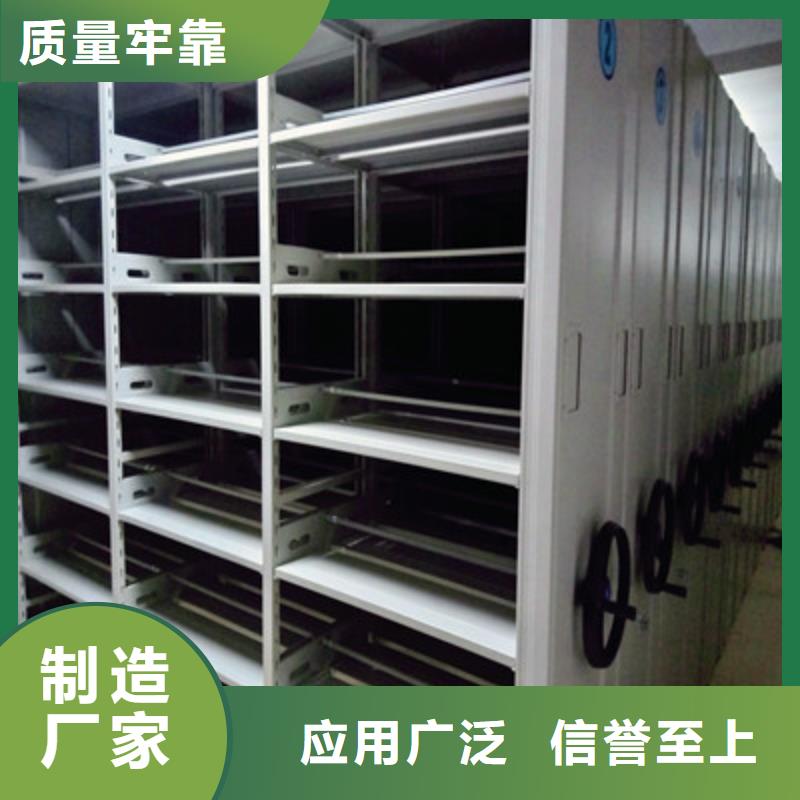 手动密集柜密集架-视频-廊坊市手动密集柜密集架-凯美办公家具(廊坊市分公司)服务区域香河|安次|石家庄|衡水|唐山|邯郸|保定
