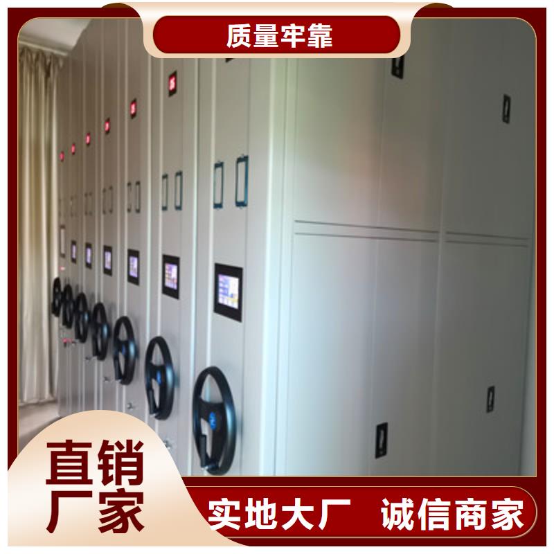 手动密集柜密集架-视频-江西省|赣州|抚州|宜春|萍乡|景德镇|吉安|新余手动密集柜密集架-凯美