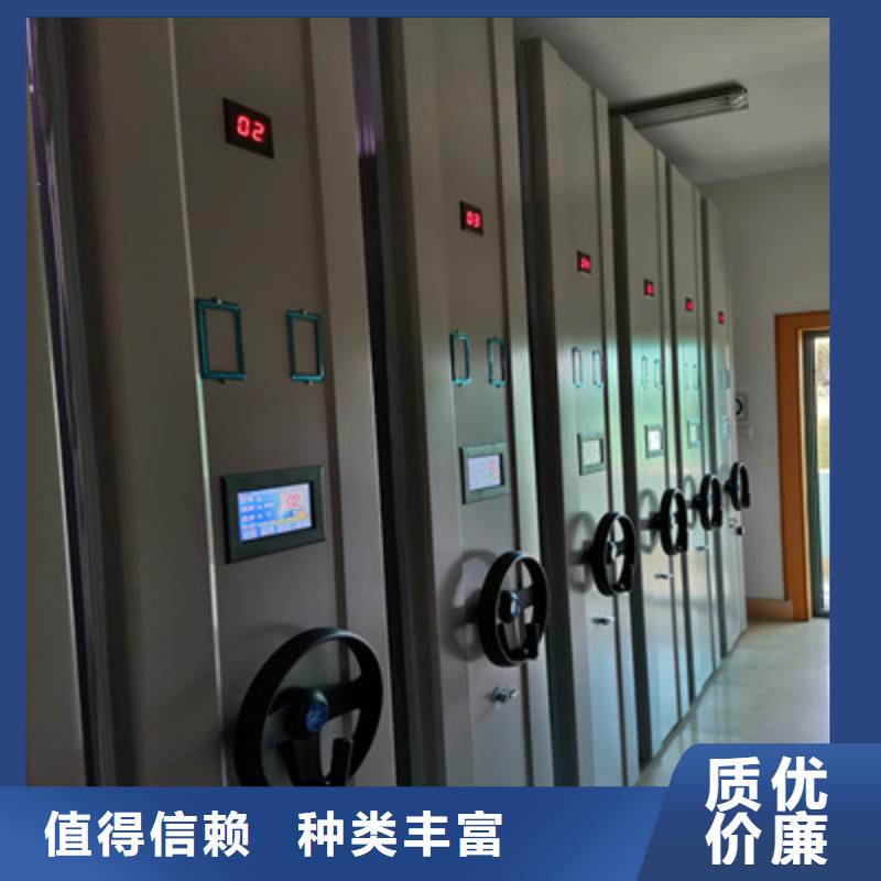 【质检合格发货 密集档案柜-档案架密集拒绝中间商】-v651.com