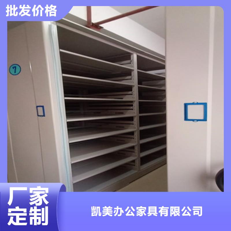 手动密集柜密集架-视频-连云港市手动密集柜密集架-此地可服务区域灌南|灌云|扬州|镇江|徐州|南京|苏州|常州|盐城