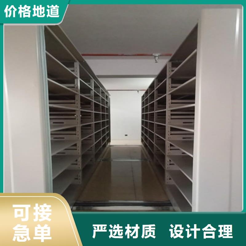 手动密集柜密集架视频-安徽省池州市凯美手动密集柜密集架可服务区域东至|贵池|滁州|宿州|巢湖|安庆等