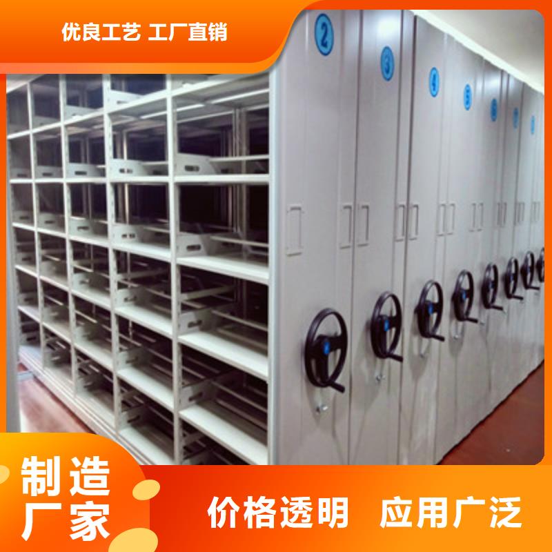 手动密集柜密集架-视频-手动密集柜密集架-安徽省黄山市(此地)货源-徽州|屯溪|淮北|巢湖|滁州|亳州|宿州