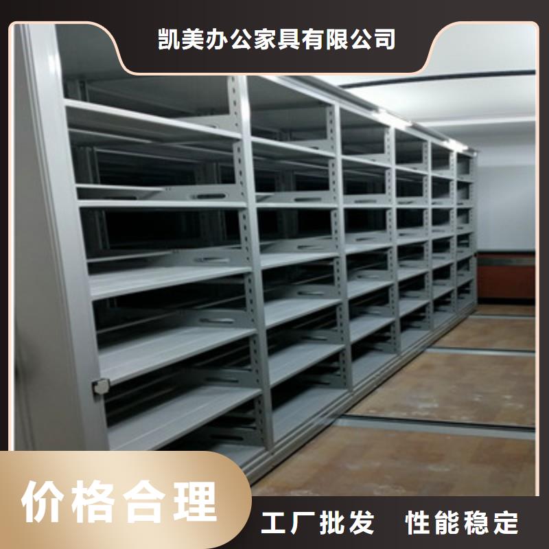 手动密集柜密集架-视频-连云港市手动密集柜密集架-此地可服务区域灌南|灌云|扬州|镇江|徐州|南京|苏州|常州|盐城