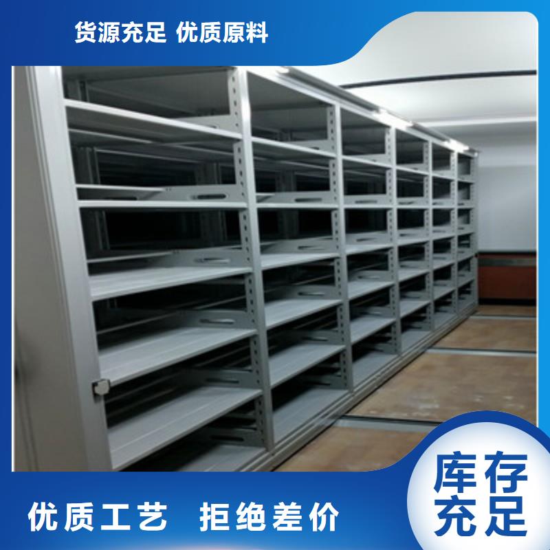 手动密集柜密集架-视频-手动密集柜密集架-安徽省黄山市(此地)货源-徽州|屯溪|淮北|巢湖|滁州|亳州|宿州