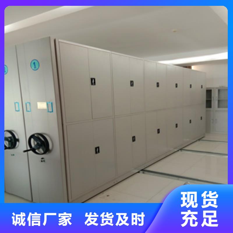 手动密集柜密集架-视频-福建省手动密集柜密集架-福建省漳州|泉州|三明|宁德该地制造商