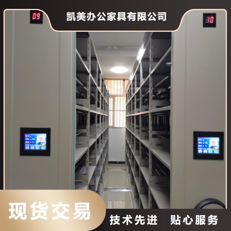 手动密集柜密集架-视频-连云港市手动密集柜密集架-此地可服务区域灌南|灌云|扬州|镇江|徐州|南京|苏州|常州|盐城
