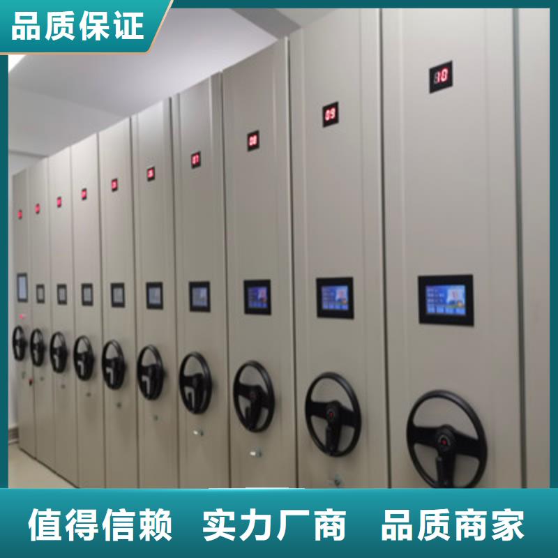 手动密集柜密集架-视频-廊坊市手动密集柜密集架-凯美办公家具(廊坊市分公司)服务区域香河|安次|石家庄|衡水|唐山|邯郸|保定