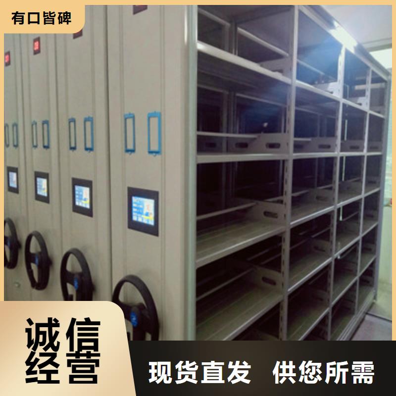 手动密集柜密集架-视频-廊坊市手动密集柜密集架-凯美办公家具(廊坊市分公司)服务区域香河|安次|石家庄|衡水|唐山|邯郸|保定