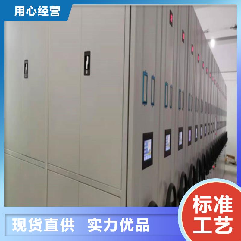 手动密集柜密集架-视频-廊坊市手动密集柜密集架-凯美办公家具(廊坊市分公司)服务区域香河|安次|石家庄|衡水|唐山|邯郸|保定
