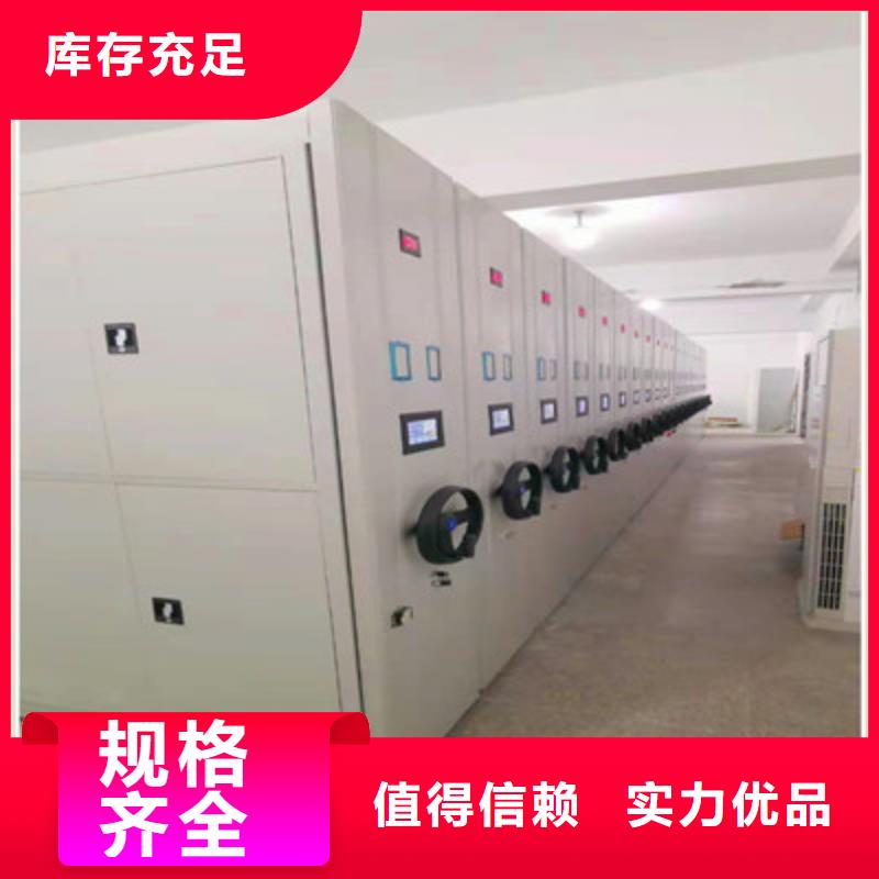 手动密集柜密集架-视频-岳阳市手动密集柜密集架|云溪|岳阳楼|怀化|益阳|张家界|长沙