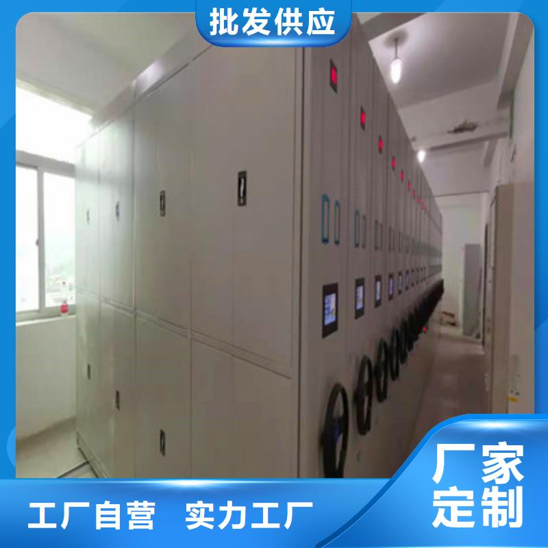 手动密集柜密集架-视频-廊坊市手动密集柜密集架-凯美办公家具(廊坊市分公司)服务区域香河|安次|石家庄|衡水|唐山|邯郸|保定
