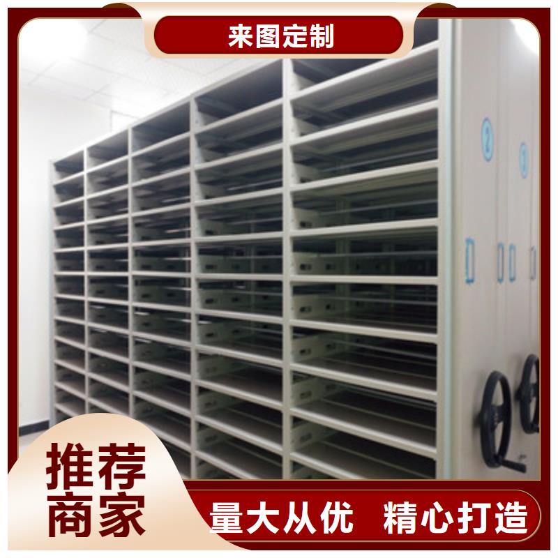 手动密集柜密集架-视频-福建省手动密集柜密集架-福建省漳州|泉州|三明|宁德该地制造商
