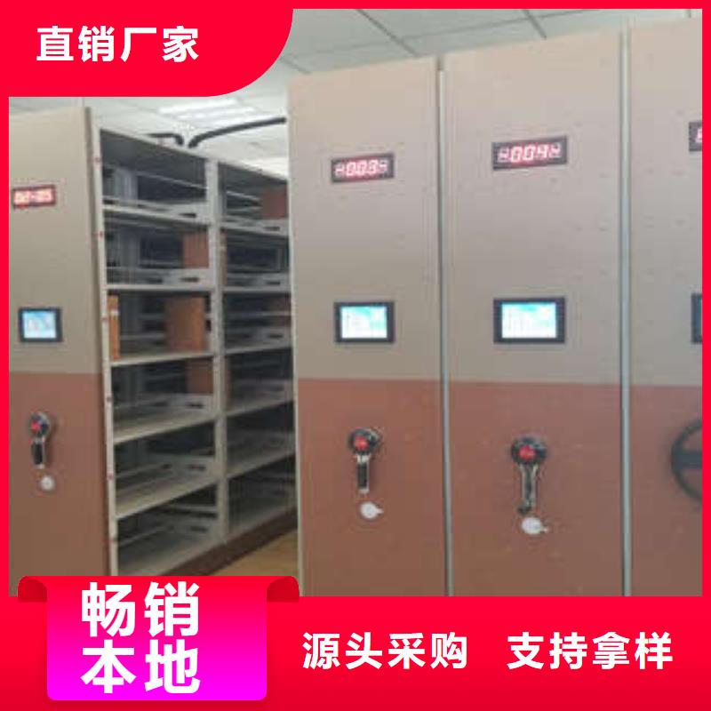 手动密集柜密集架视频-安徽省池州市凯美手动密集柜密集架可服务区域东至|贵池|滁州|宿州|巢湖|安庆等