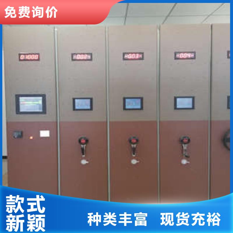 手动密集柜密集架-视频-江西省|赣州|抚州|宜春|萍乡|景德镇|吉安|新余手动密集柜密集架-凯美