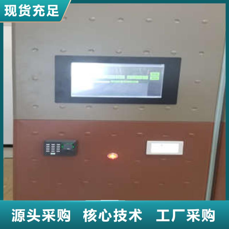手动密集柜密集架-视频-廊坊市手动密集柜密集架-凯美办公家具(廊坊市分公司)服务区域香河|安次|石家庄|衡水|唐山|邯郸|保定
