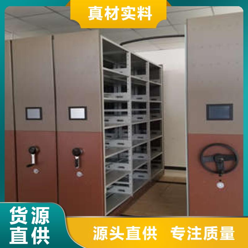 手动密集柜密集架-视频-廊坊市手动密集柜密集架-凯美办公家具(廊坊市分公司)服务区域香河|安次|石家庄|衡水|唐山|邯郸|保定