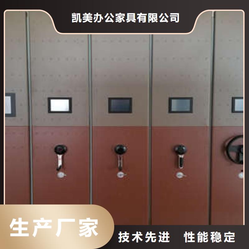 手动密集柜密集架-视频-连云港市手动密集柜密集架-此地可服务区域灌南|灌云|扬州|镇江|徐州|南京|苏州|常州|盐城
