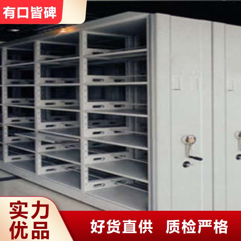 手动密集柜密集架-视频-福建省手动密集柜密集架-福建省漳州|泉州|三明|宁德该地制造商
