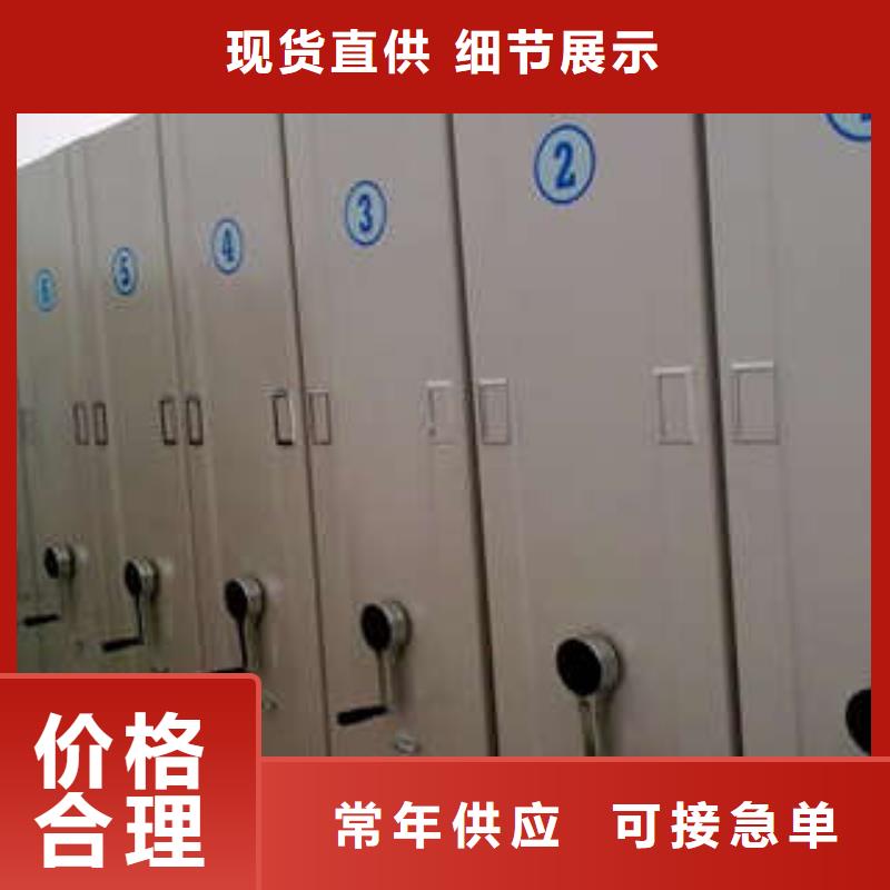 手动密集柜密集架-视频-江西省|赣州|抚州|宜春|萍乡|景德镇|吉安|新余手动密集柜密集架-凯美