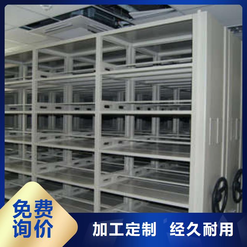 用好材做好产品 密集档案柜【档案室手摇密集架】工艺成熟-v651.com