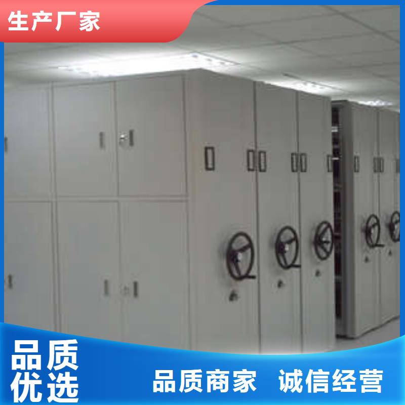 手动密集柜密集架-视频-岳阳市手动密集柜密集架|云溪|岳阳楼|怀化|益阳|张家界|长沙