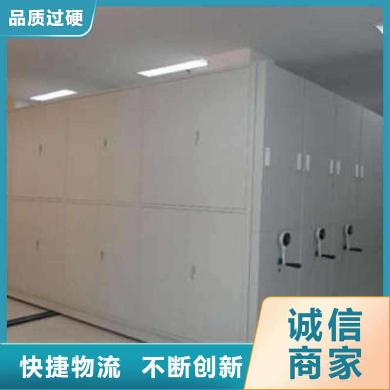 手动密集柜密集架-视频-福建省手动密集柜密集架-福建省漳州|泉州|三明|宁德该地制造商