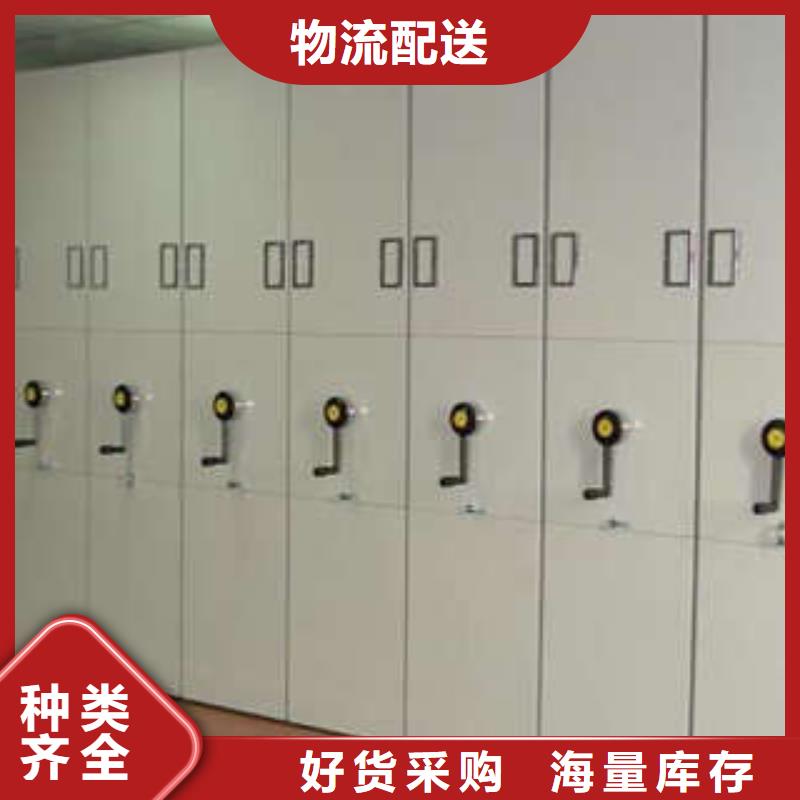 手动密集柜密集架-视频-连云港市手动密集柜密集架-此地可服务区域灌南|灌云|扬州|镇江|徐州|南京|苏州|常州|盐城