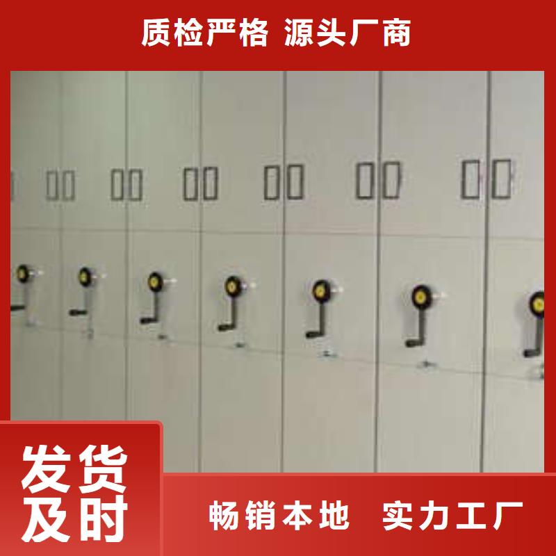 手动密集柜密集架视频-安徽省池州市凯美手动密集柜密集架可服务区域东至|贵池|滁州|宿州|巢湖|安庆等