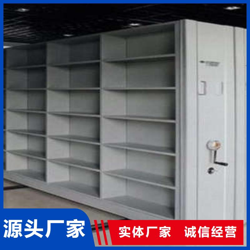 手动密集柜密集架-视频-廊坊市手动密集柜密集架-凯美办公家具(廊坊市分公司)服务区域香河|安次|石家庄|衡水|唐山|邯郸|保定