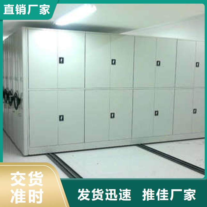 手动密集柜密集架-视频-江西省|赣州|抚州|宜春|萍乡|景德镇|吉安|新余手动密集柜密集架-凯美