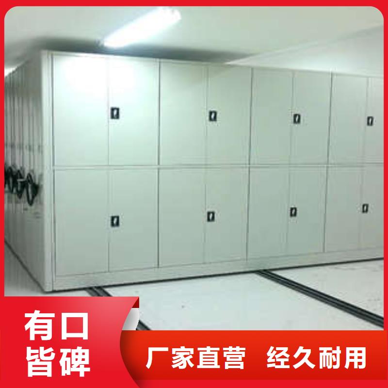 手动密集柜密集架-视频-连云港市手动密集柜密集架-此地可服务区域灌南|灌云|扬州|镇江|徐州|南京|苏州|常州|盐城