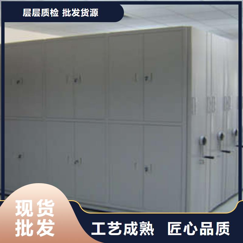 【质检合格发货 密集档案柜-档案架密集拒绝中间商】-v651.com