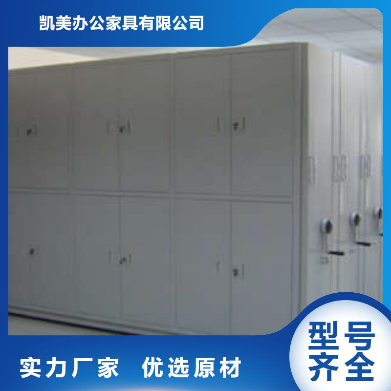 手动密集柜密集架视频-安徽省池州市凯美手动密集柜密集架可服务区域东至|贵池|滁州|宿州|巢湖|安庆等