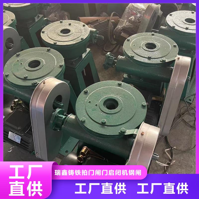 启闭机液压启闭机实地大厂