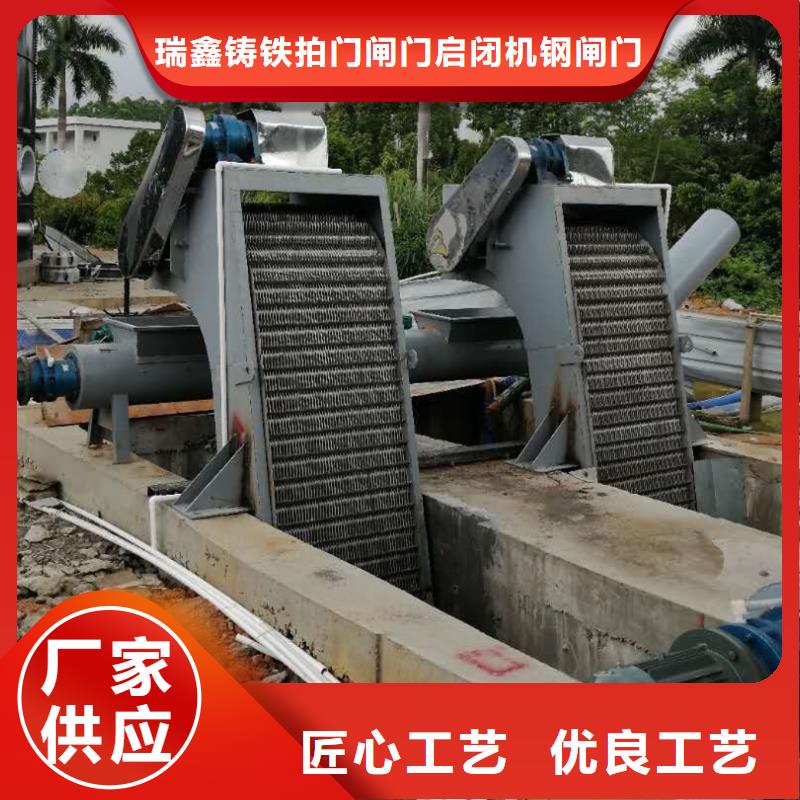 移动式格栅除污机生产厂家-批发
