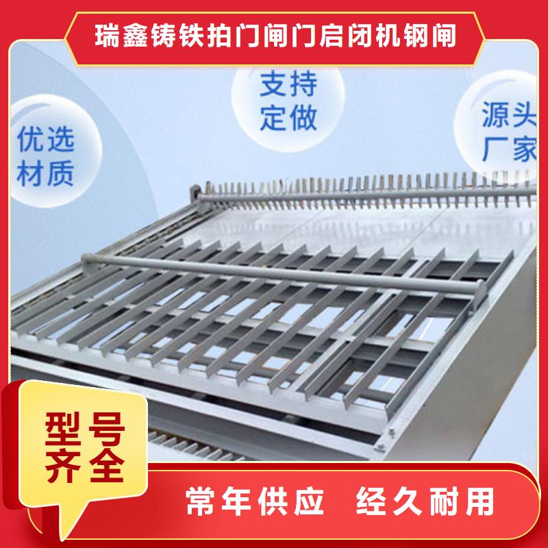 清污机不锈钢闸门厂家现货充足