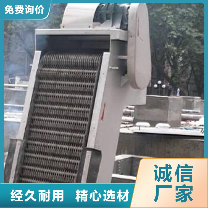  清污机加工定制