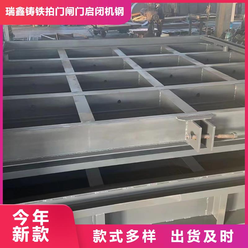 卖定滑轮钢制闸门的批发商