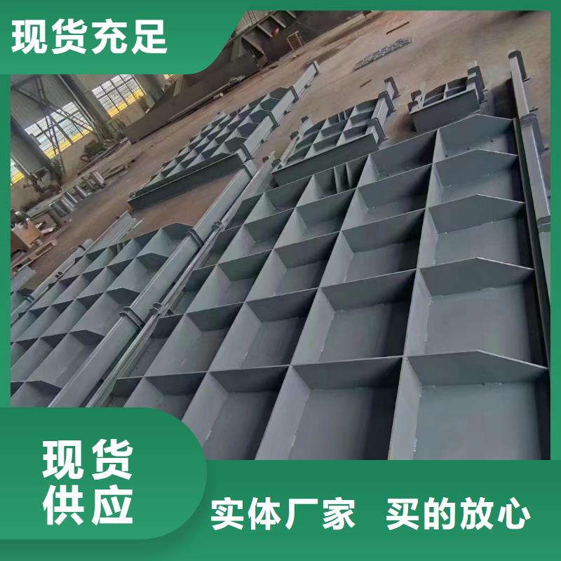 【钢闸门】钢制水闸门厂家直销