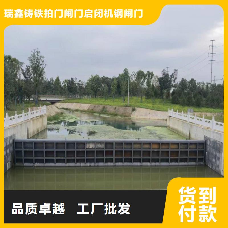 钢闸门铸铁闸门敢与同行比服务