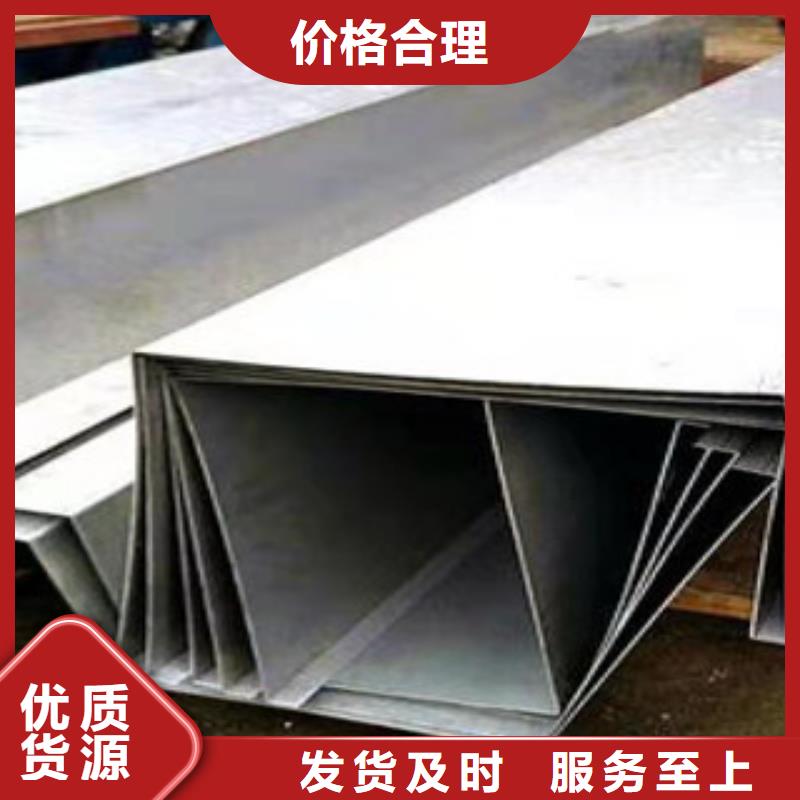 304不锈钢板厂家定制