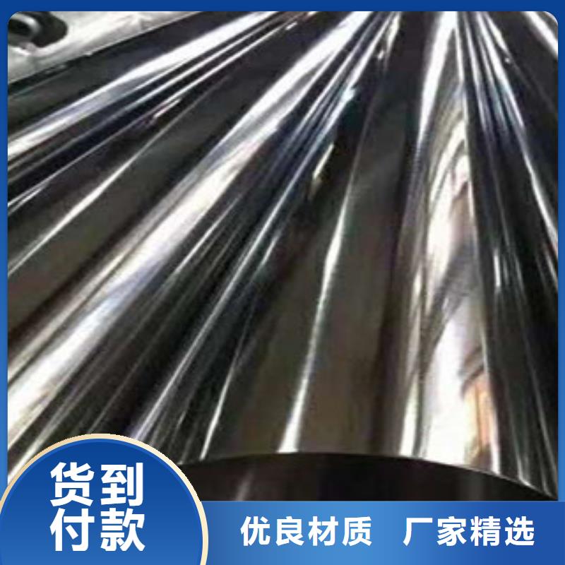 专业销售201不锈钢管-省钱
