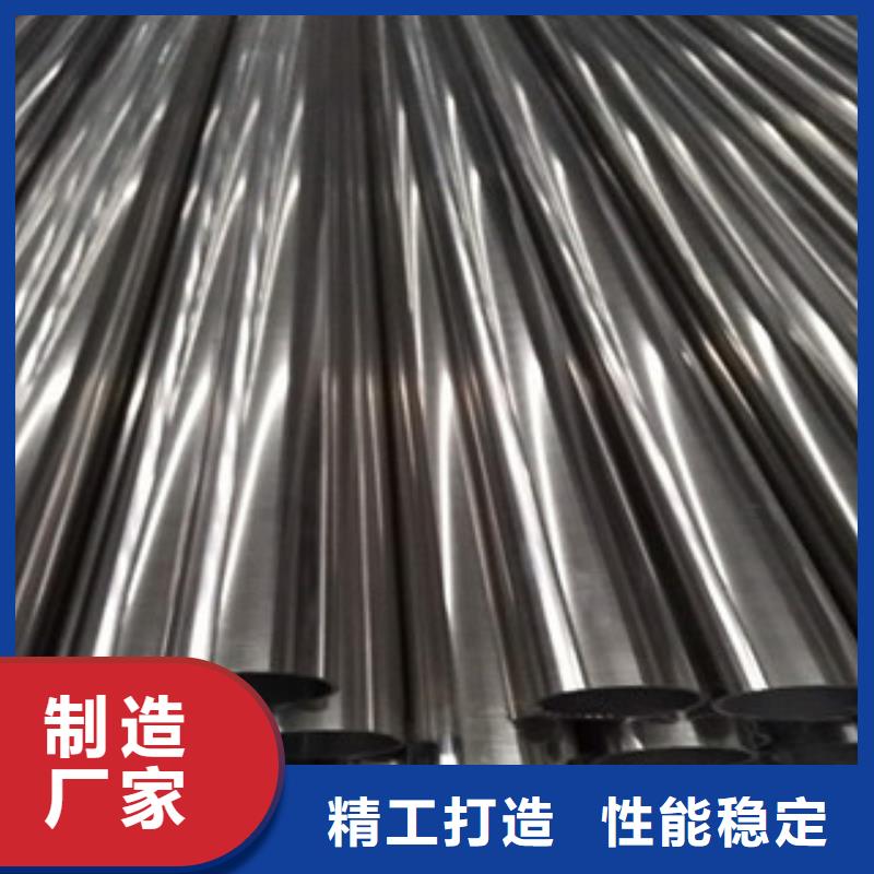 201不锈钢管百看不如一问